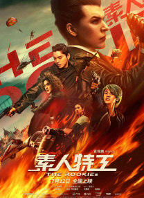 欧美国产精品一区二区免费